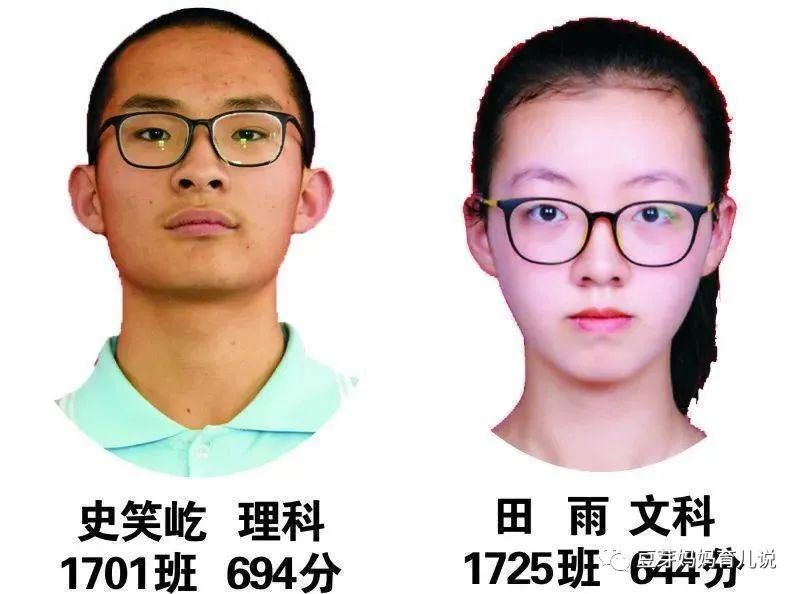 历年高考状元都有一个“共同点”,从名字上就能看出,难怪会优秀 第3张