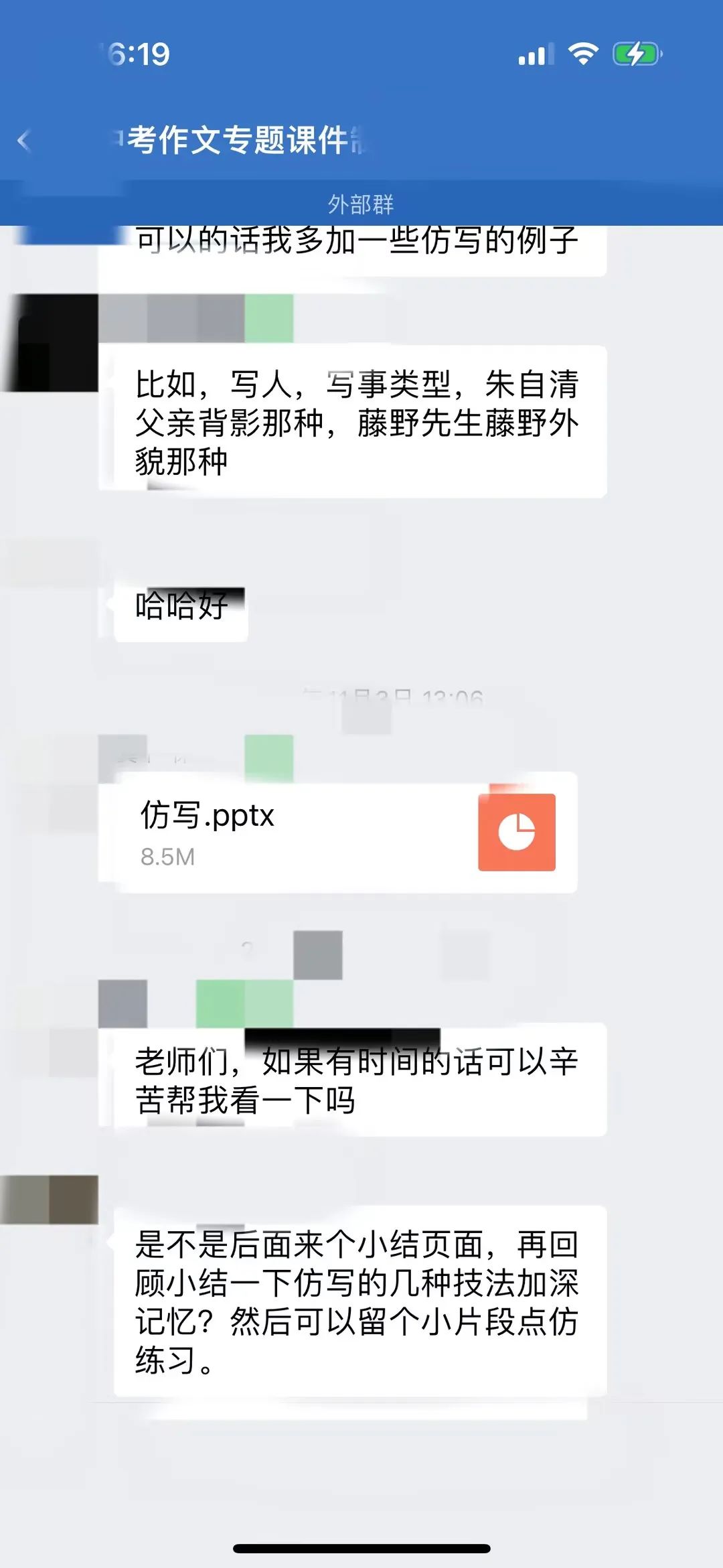 语文中考二轮专题复习2024年新版课件,满满提分干货,火热更新中~ 第2张 语文中考二轮专题复习2024年新版课件,满满提分干货,火热更新中~ 第2张