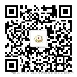 【冲刺百日遂宏愿 决胜中考正青春】深圳大学附属教育集团外国语中学中考冲刺活动圆满落幕! 第51张 【冲刺百日遂宏愿 决胜中考正青春】深圳大学附属教育集团外国语中学中考冲刺活动圆满落幕! 第51张