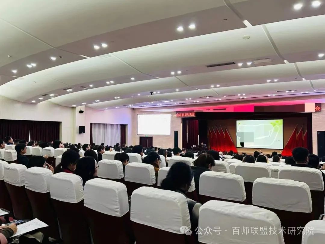 百师动态 | 聚焦高考,百师联盟研讨会引领高考新航向 第5张 百师动态 | 聚焦高考,百师联盟研讨会引领高考新航向 第5张