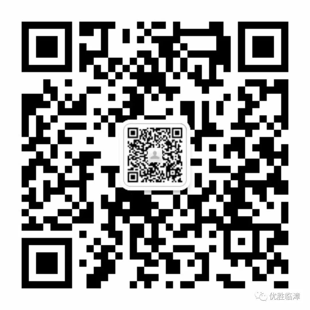 高考志愿中的强基计划 第2张 高考志愿中的强基计划 第2张