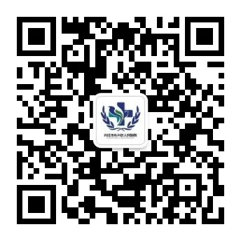 2024年中考体检公告 第2张 2024年中考体检公告 第2张