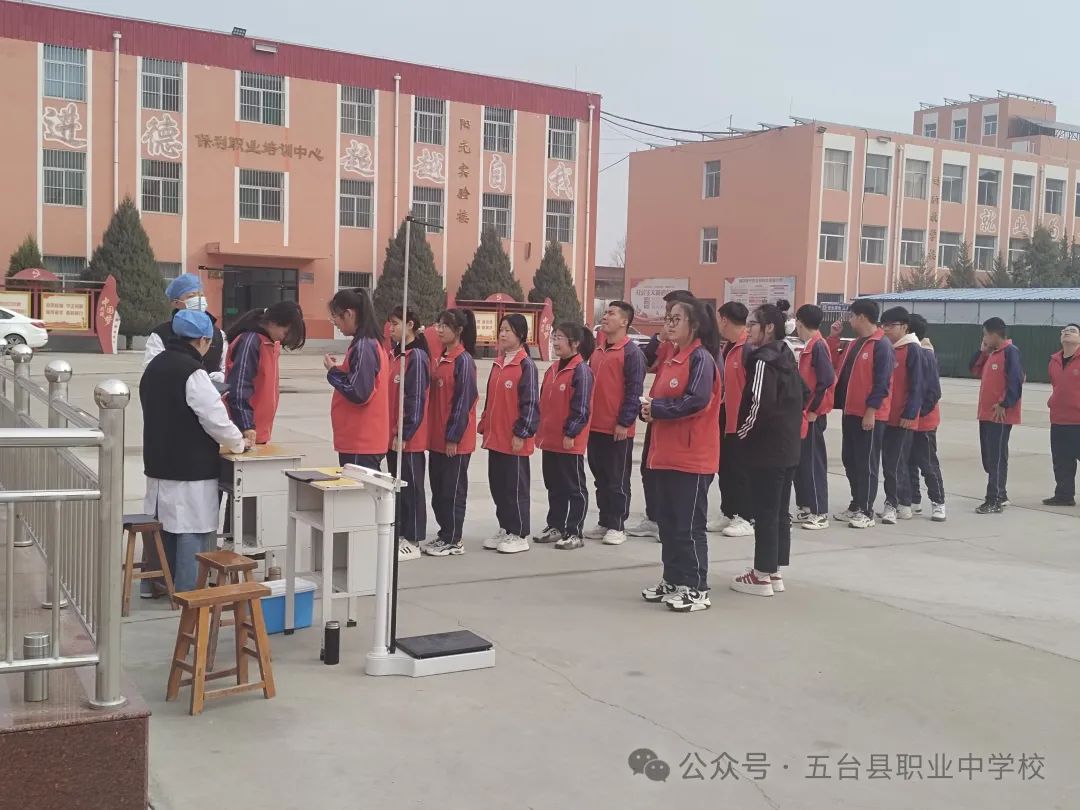 五台职中‖2024对口高考体检 第1张 五台职中‖2024对口高考体检 第1张