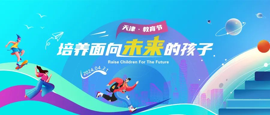 初中福利丨天津中考试题汇编、志愿填报参考手册免费领取! 第1张