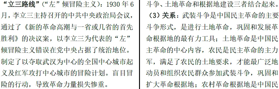 高考考点 | 新中国第二次建交高潮 第8张 高考考点 | 新中国第二次建交高潮 第8张
