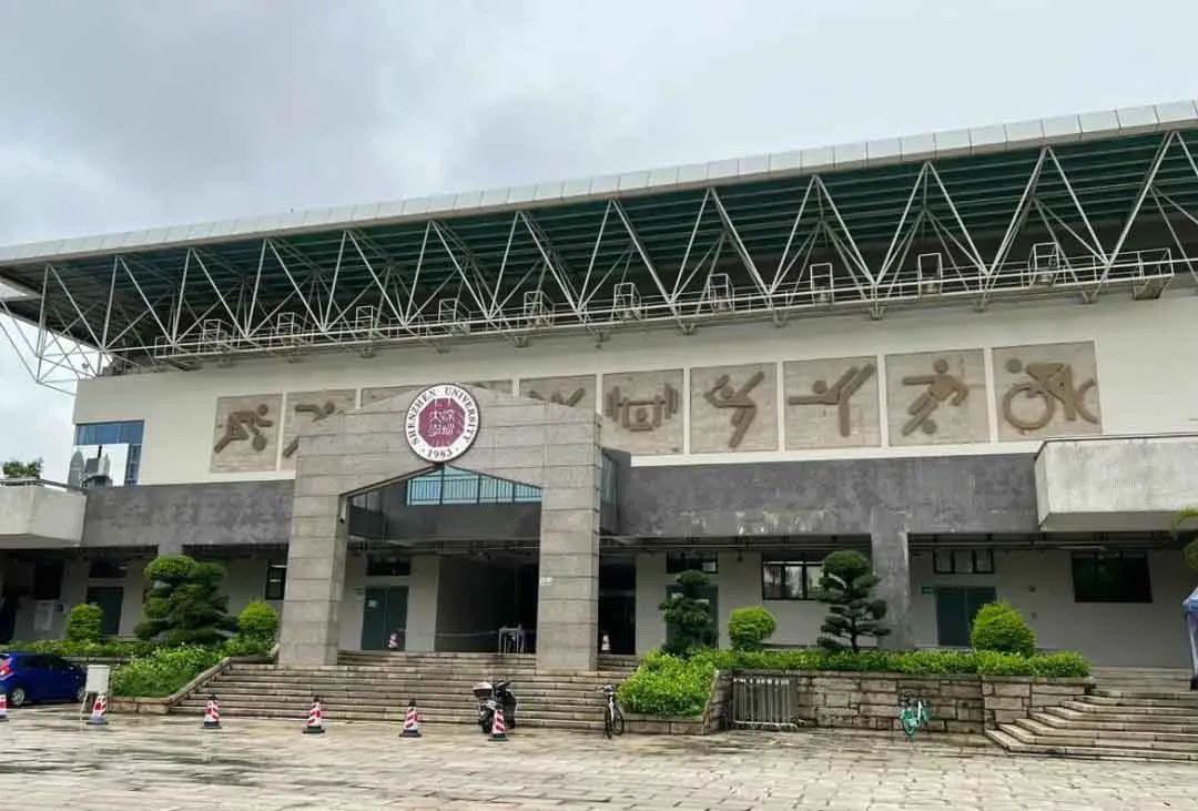 深大招生|高考300多分也能上深圳大学2+2国际本科 第2张 深大招生|高考300多分也能上深圳大学2+2国际本科 第2张