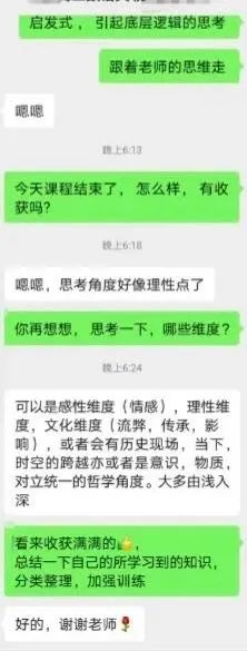 谁说来不及了?高考语文备考做到这一点,轻松拿到130+高分 第10张