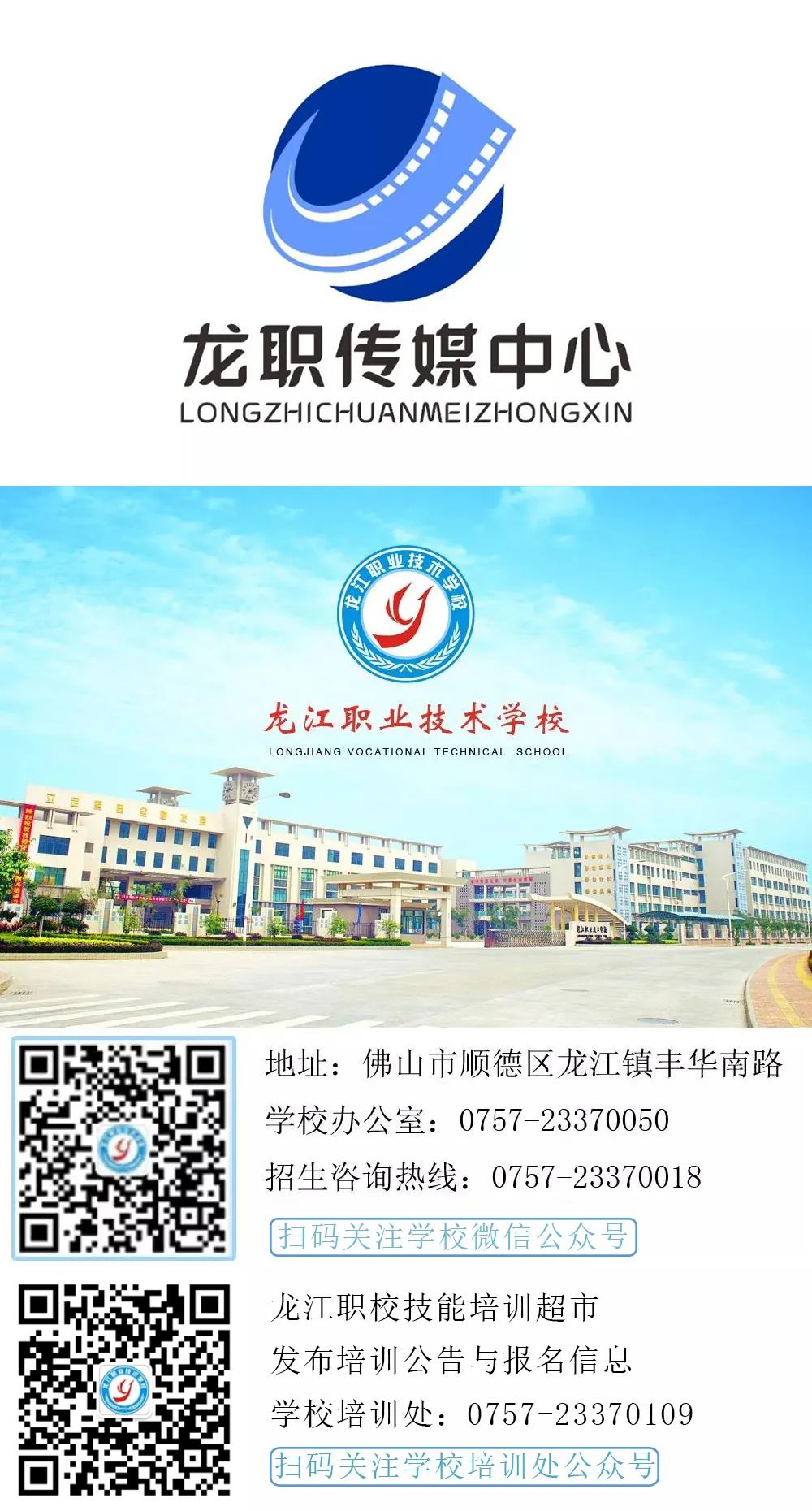 【高考喜报】祝贺我校艺术设计与制作专业刘雪丹同学考取公办本科 第4张