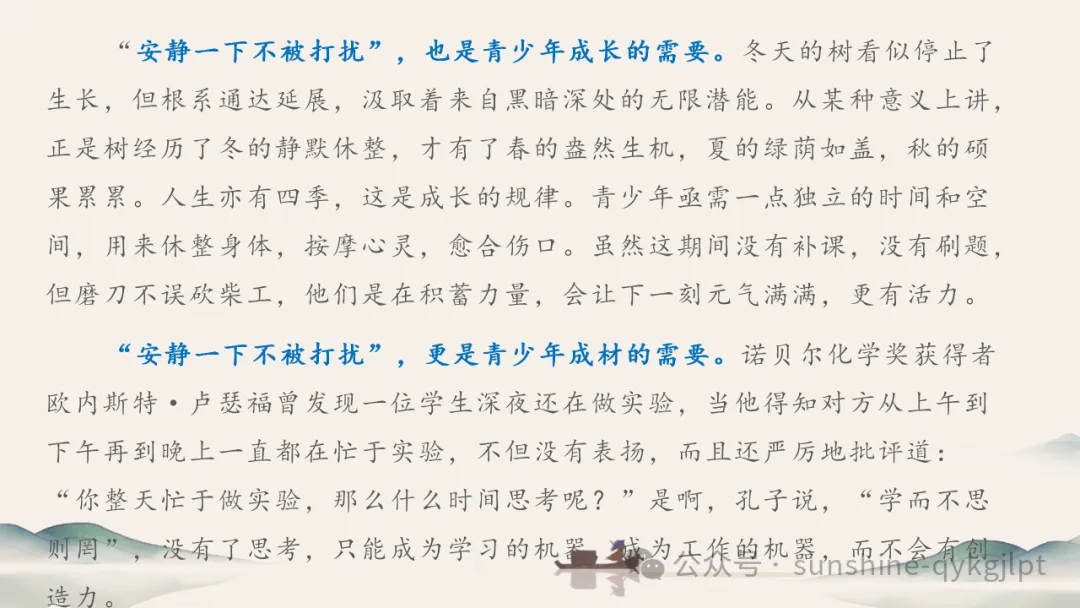 高考作文升格技巧:识别材料类型,学会精准立意 第105张