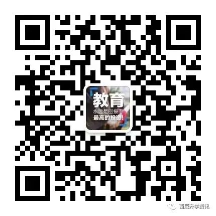 2024届中考家长注意啦!西安市83中“春笋计划”创新实验班选拔报名登记! 第6张 2024届中考家长注意啦!西安市83中“春笋计划”创新实验班选拔报名登记! 第6张