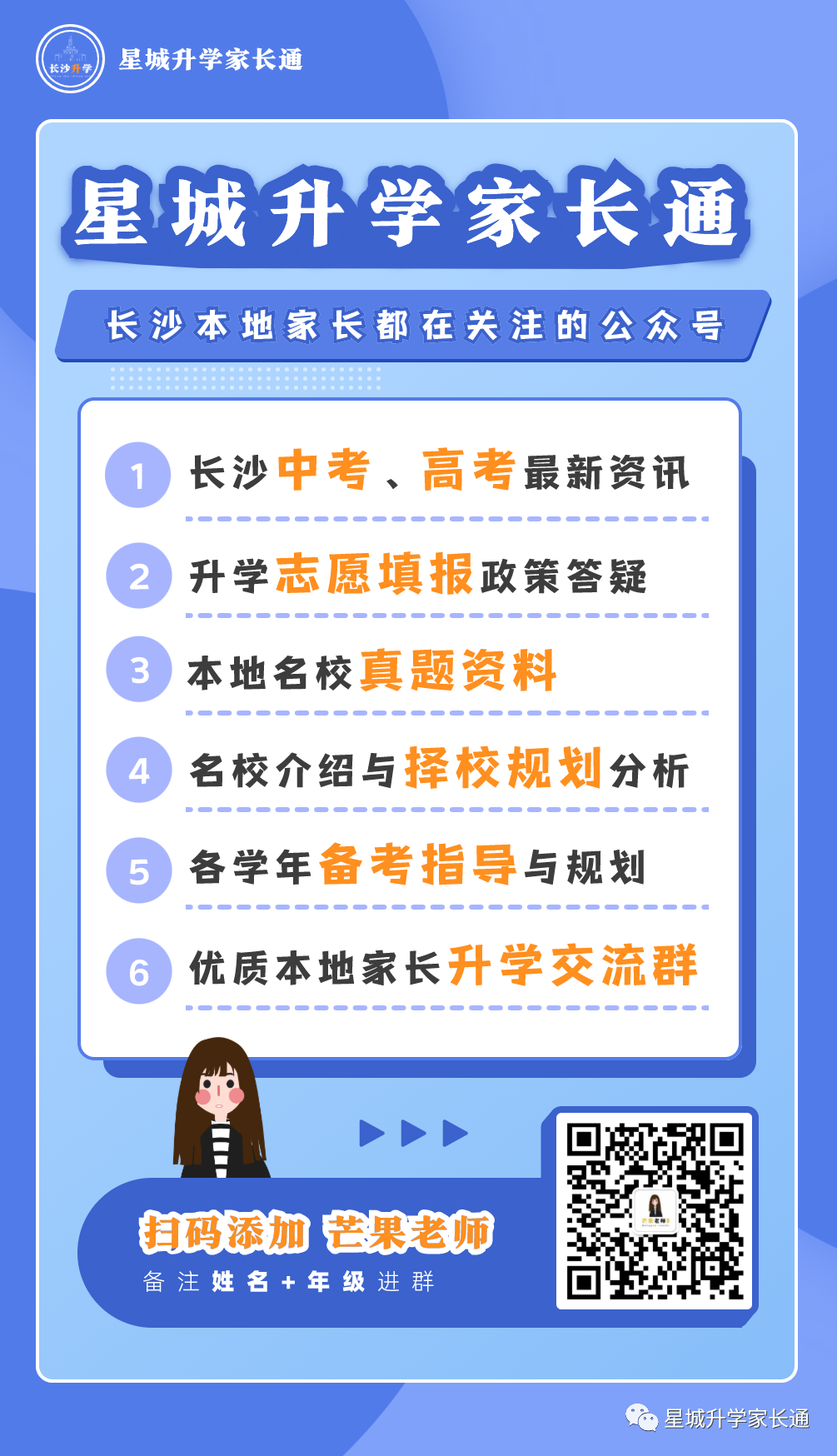 震惊!24中考综合素质评价竟然真的精简了!!!最新要求三大变化! 第10张 震惊!24中考综合素质评价竟然真的精简了!!!最新要求三大变化! 第10张