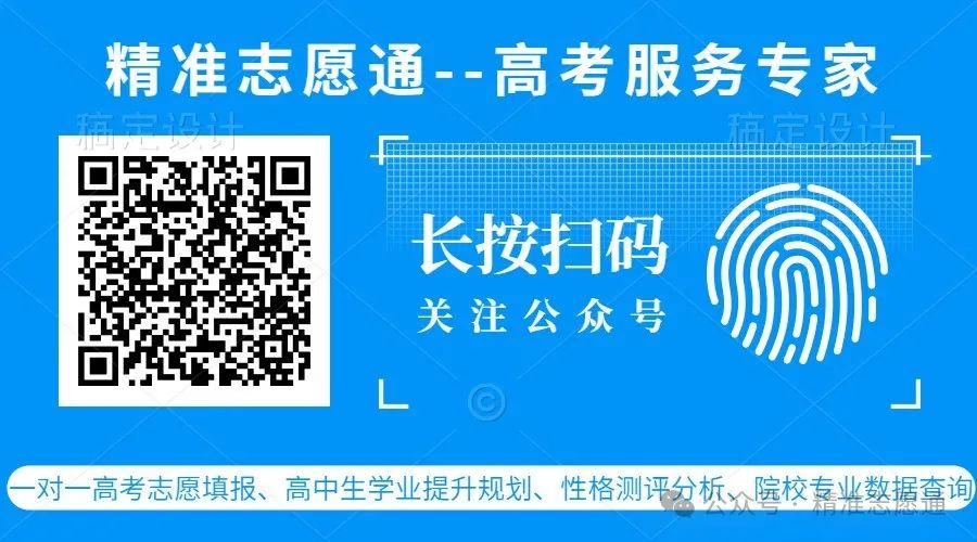 高考志愿填报提前准备!大学期间如何才能获得保研资格? 第11张