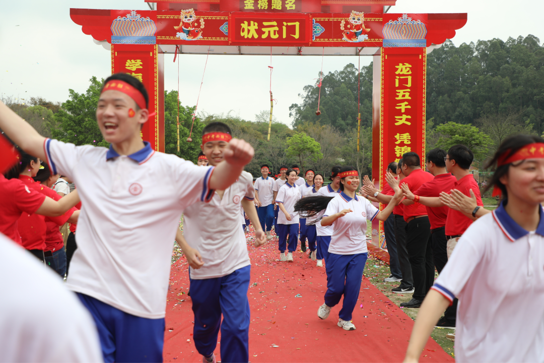 磨一剑,试锋芒!中考百日誓师大会吹响冲锋号角 第30张 磨一剑,试锋芒!中考百日誓师大会吹响冲锋号角 第30张