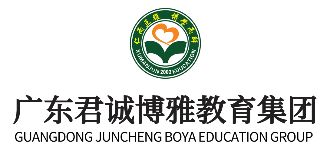 【中考百日誓师·广州篇】鏖战百日赢中考,青春逐梦向未来 第30张 【中考百日誓师·广州篇】鏖战百日赢中考,青春逐梦向未来 第30张