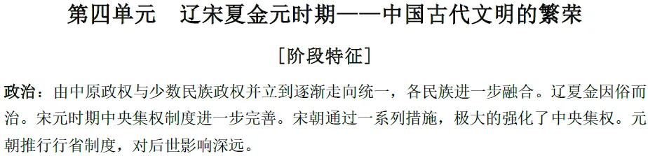 高考考点 | 新中国第二次建交高潮 第6张 高考考点 | 新中国第二次建交高潮 第6张