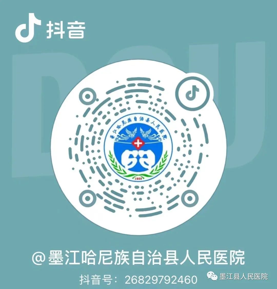 为梦护航,助力高考|墨江县人民医院圆满完成高考体检工作 第27张 为梦护航,助力高考|墨江县人民医院圆满完成高考体检工作 第27张