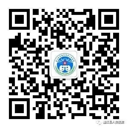 为梦护航,助力高考|墨江县人民医院圆满完成高考体检工作 第25张 为梦护航,助力高考|墨江县人民医院圆满完成高考体检工作 第25张