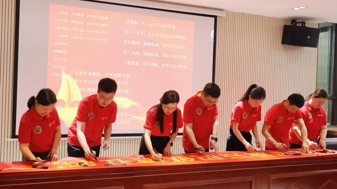 【中考百日誓师·广州篇】鏖战百日赢中考,青春逐梦向未来 第28张 【中考百日誓师·广州篇】鏖战百日赢中考,青春逐梦向未来 第28张