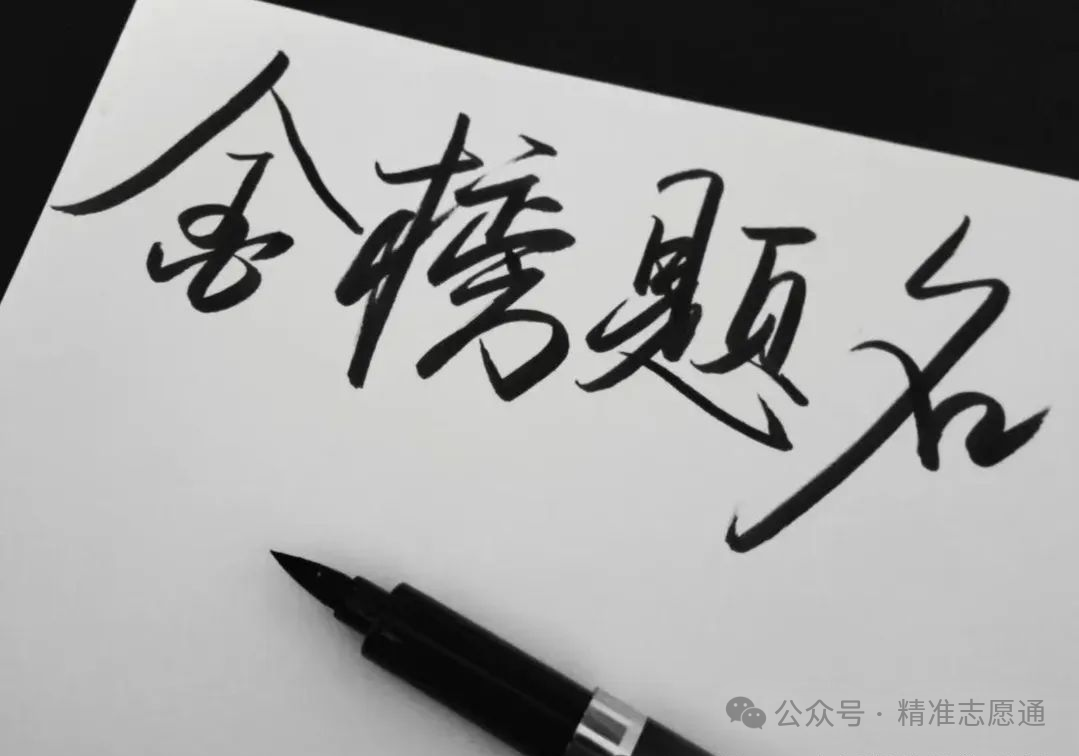 高考最后两个多月,拼的是三件事 第3张 高考最后两个多月,拼的是三件事 第3张