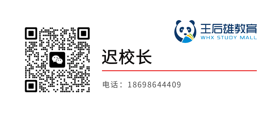每日做好题 | 距离高考还有71天 第5张