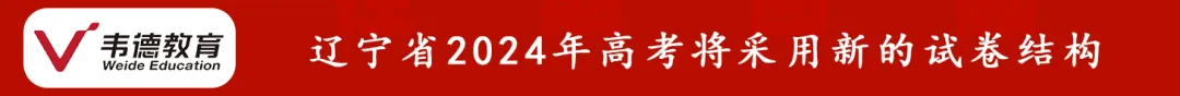 高考选专业9大误区,请提前了解! 第4张