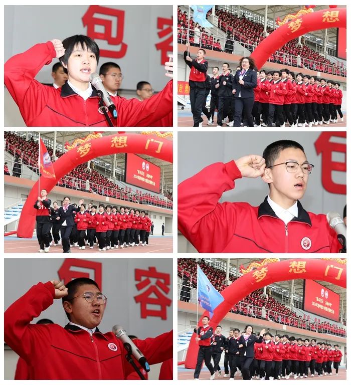 奋斗百日,决战中考 ——石家庄市第四十四中学初中部21级百日誓师大会纪实 第13张 奋斗百日,决战中考 ——石家庄市第四十四中学初中部21级百日誓师大会纪实 第13张