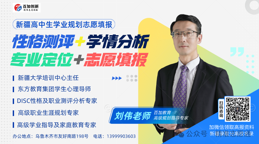高考志愿填报提前准备!大学期间如何才能获得保研资格? 第8张
