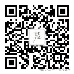 天心区-中考数学二模 第13张 天心区-中考数学二模 第13张