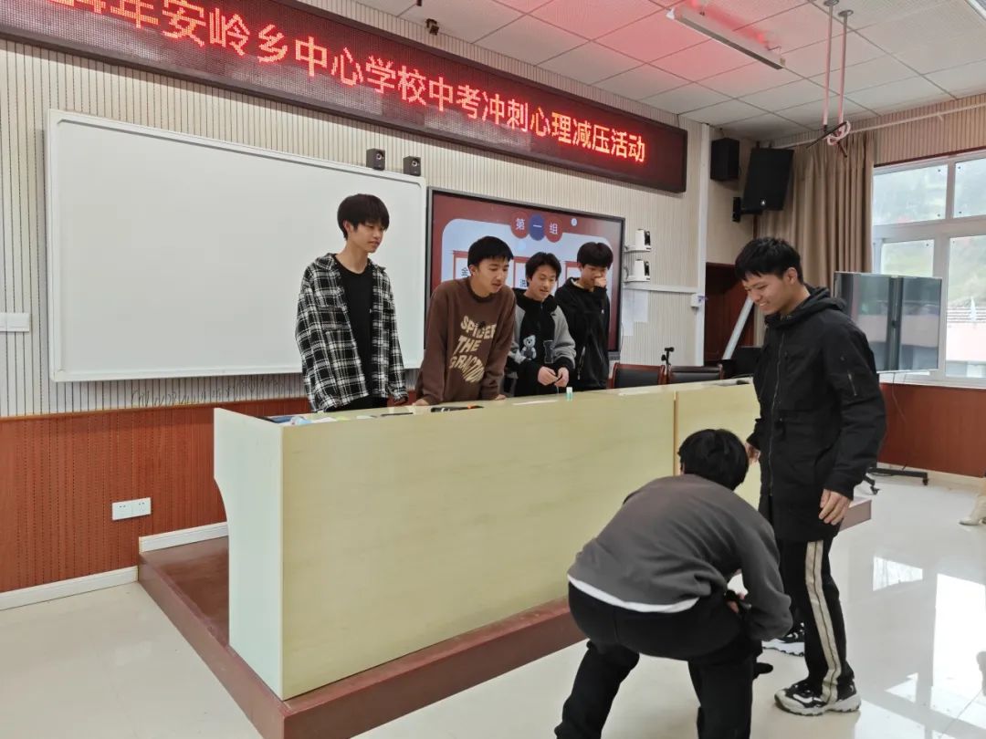 【岭上四JING·心净】减压赋能,笑迎中考——仙居县安岭乡中心学校开展中考冲刺心理减压系列活动 第31张 【岭上四JING·心净】减压赋能,笑迎中考——仙居县安岭乡中心学校开展中考冲刺心理减压系列活动 第31张