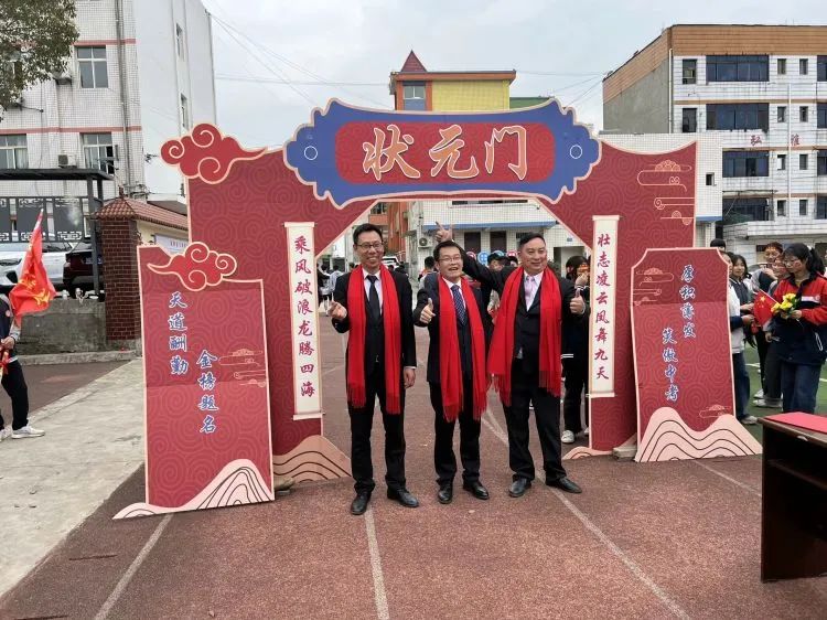 百日战中考,誓当凌绝顶 —— 富顺县飞龙镇九年制学校中考誓师大会 第41张 百日战中考,誓当凌绝顶 —— 富顺县飞龙镇九年制学校中考誓师大会 第41张