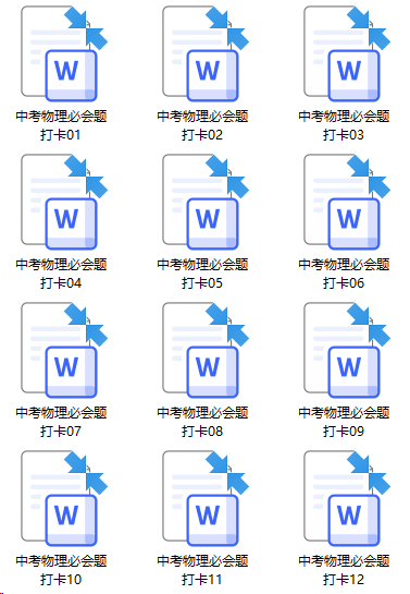 2024中考必知|淮安往年中考招生政策解析,以供参考 第4张