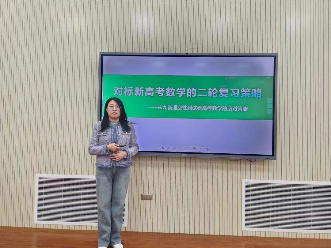 『聚焦高考明方向·合力前行创辉煌』忻州一中召开“研高考”学科论坛 第8张 『聚焦高考明方向·合力前行创辉煌』忻州一中召开“研高考”学科论坛 第8张