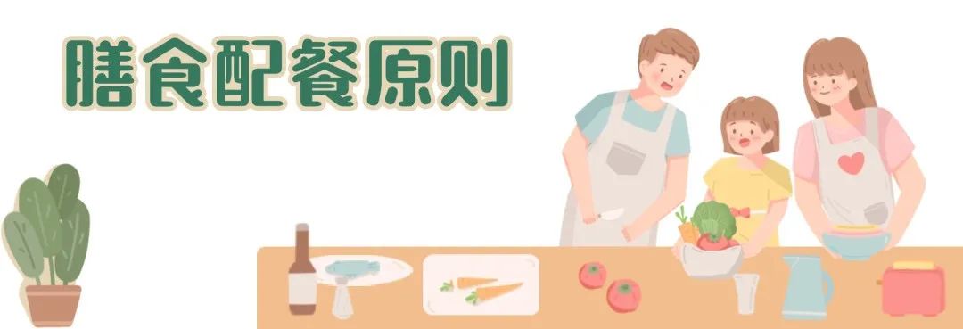 中考体考期间,膳食营养这样安排最合理! 第2张
