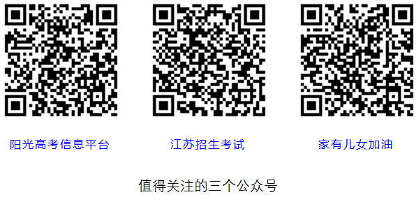 职教高考 | 技能万一不合格,还想上公办大专怎么办? 第5张