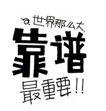 不到3个月中考,这位妈妈居然还在等 第2张
