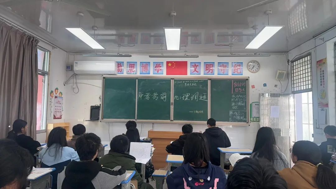 【岭上四JING·心净】减压赋能,笑迎中考——仙居县安岭乡中心学校开展中考冲刺心理减压系列活动 第4张 【岭上四JING·心净】减压赋能,笑迎中考——仙居县安岭乡中心学校开展中考冲刺心理减压系列活动 第4张