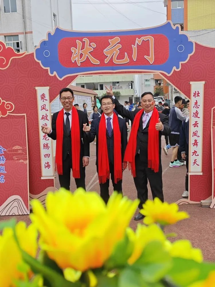 百日战中考,誓当凌绝顶 —— 富顺县飞龙镇九年制学校中考誓师大会 第42张 百日战中考,誓当凌绝顶 —— 富顺县飞龙镇九年制学校中考誓师大会 第42张