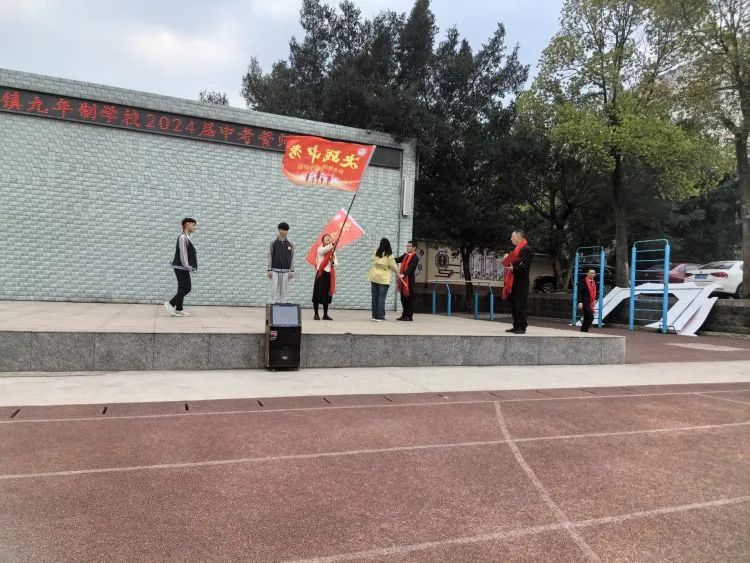 百日战中考,誓当凌绝顶 —— 富顺县飞龙镇九年制学校中考誓师大会 第10张 百日战中考,誓当凌绝顶 —— 富顺县飞龙镇九年制学校中考誓师大会 第10张