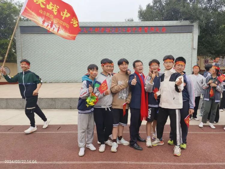百日战中考,誓当凌绝顶 —— 富顺县飞龙镇九年制学校中考誓师大会 第39张 百日战中考,誓当凌绝顶 —— 富顺县飞龙镇九年制学校中考誓师大会 第39张