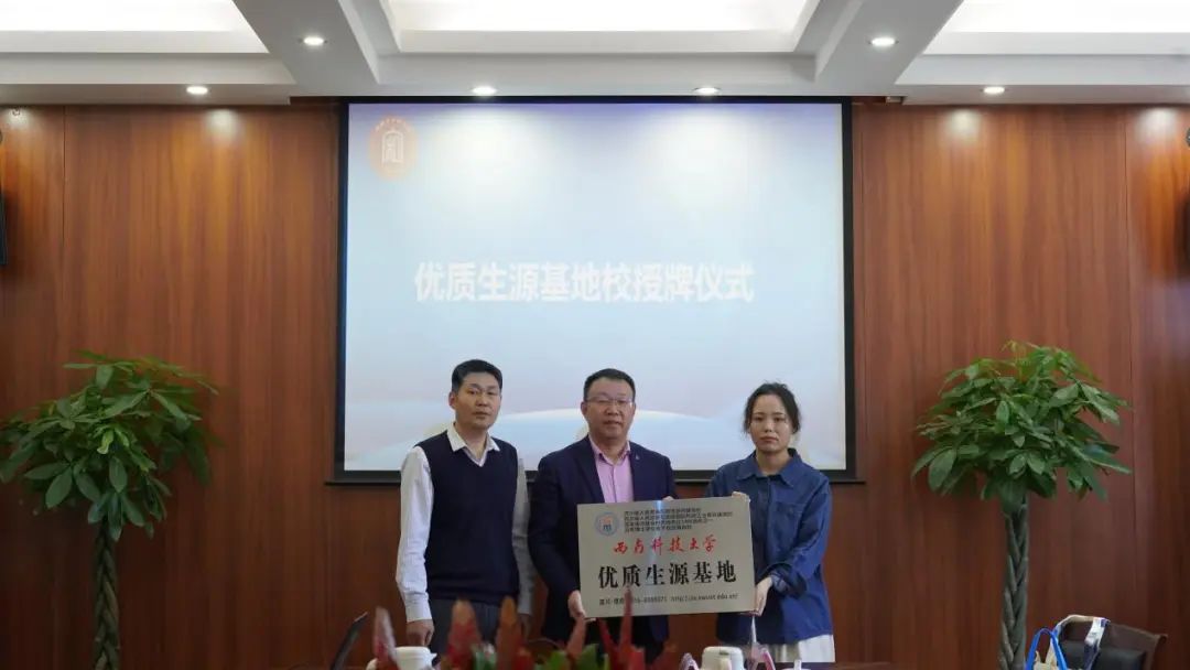 走进优质生源学校•携手助力圆梦高考——成都市中和中学开展生涯规划之“知名高校进校园”活动 第6张