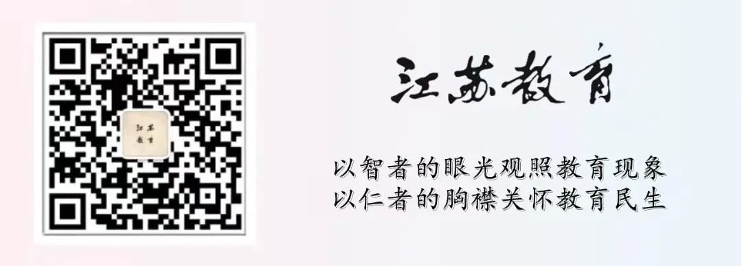 欢迎订阅《江苏高考典型试题分析(2023年版)》 第12张 欢迎订阅《江苏高考典型试题分析(2023年版)》 第12张
