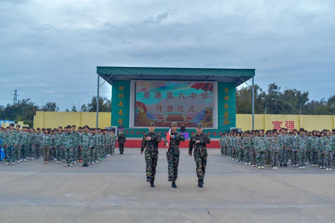 青春奋发 誓赢中考——泉港第六中学2024年春季综合实践活动纪实 第4张 青春奋发 誓赢中考——泉港第六中学2024年春季综合实践活动纪实 第4张
