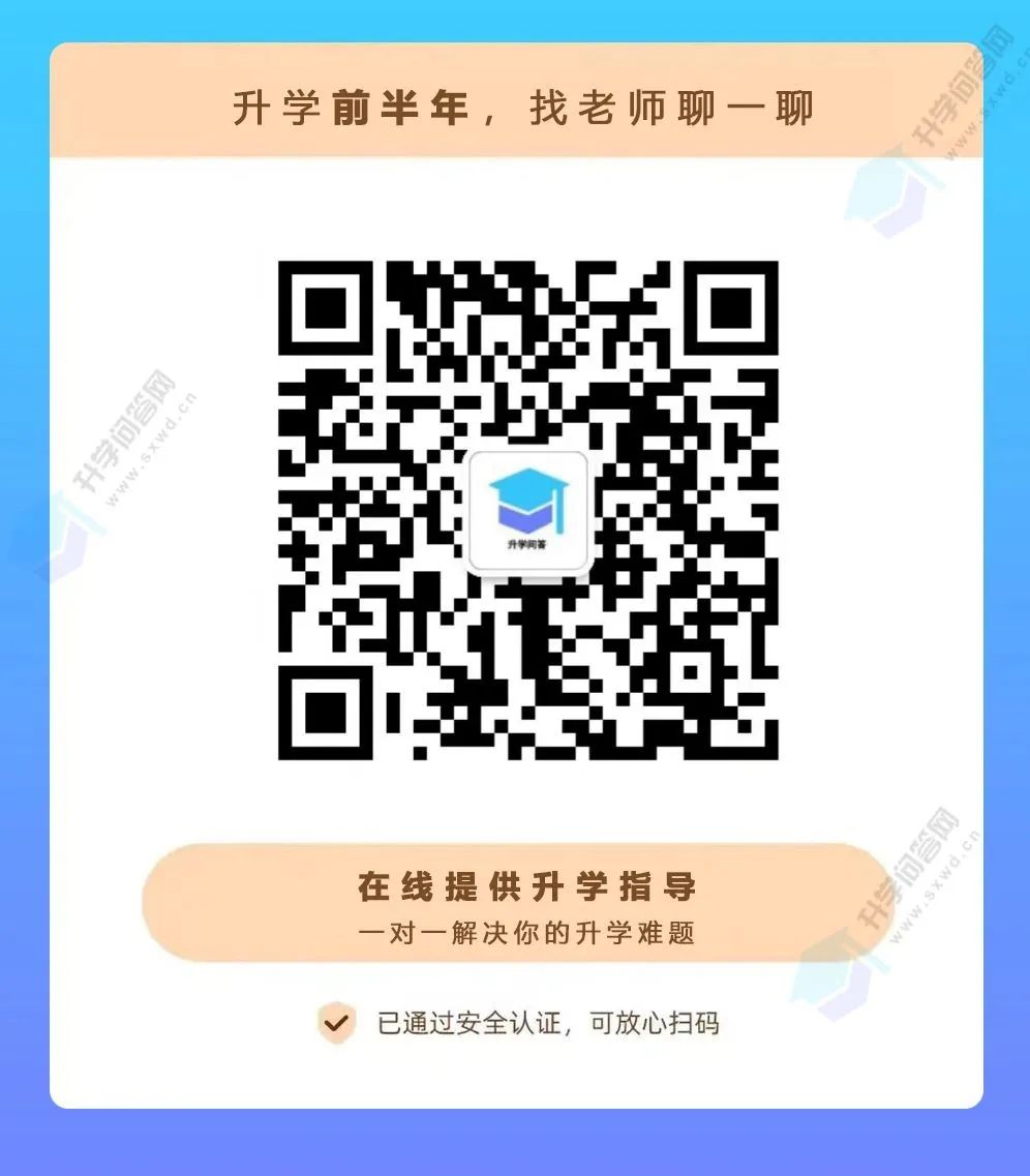赶快点击,成都初三中考体考时间安排已出! 第7张 赶快点击,成都初三中考体考时间安排已出! 第7张