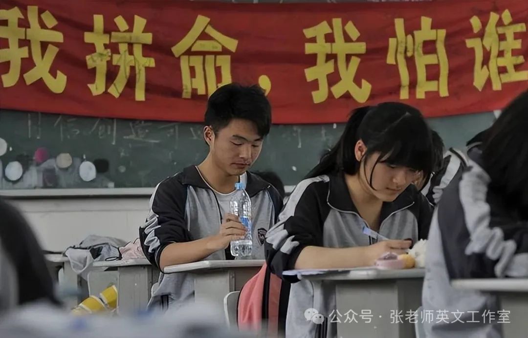 【家长】中考与高考相比,哪个竞争更残酷? 第2张