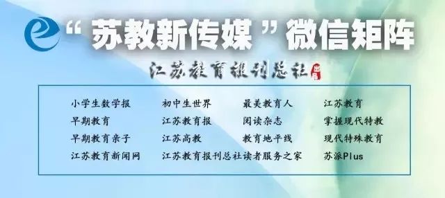 欢迎订阅《江苏高考典型试题分析(2023年版)》 第13张 欢迎订阅《江苏高考典型试题分析(2023年版)》 第13张