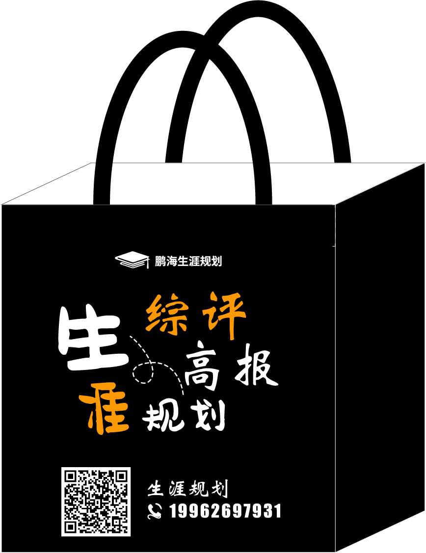 必看!4月高考志愿填报公益讲座来了,这样预约→ 第2张 必看!4月高考志愿填报公益讲座来了,这样预约→ 第2张