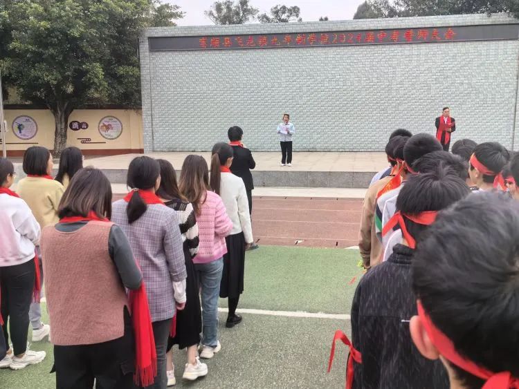 百日战中考,誓当凌绝顶 —— 富顺县飞龙镇九年制学校中考誓师大会 第8张 百日战中考,誓当凌绝顶 —— 富顺县飞龙镇九年制学校中考誓师大会 第8张