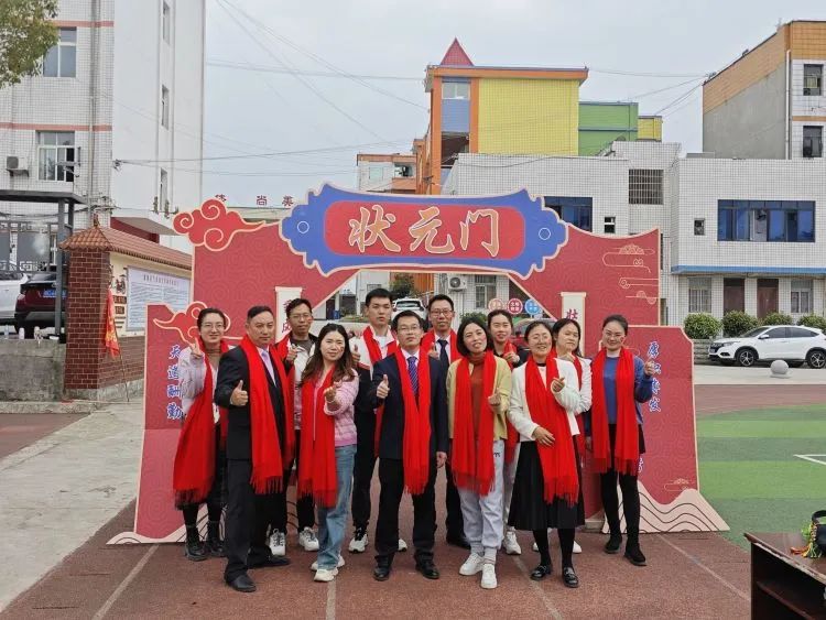 百日战中考,誓当凌绝顶 —— 富顺县飞龙镇九年制学校中考誓师大会 第40张 百日战中考,誓当凌绝顶 —— 富顺县飞龙镇九年制学校中考誓师大会 第40张