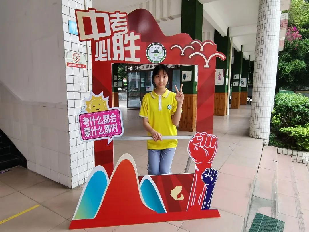 奋战百日、决胜中考——德庆县香山中学2024年中考百日誓师大会 第24张 奋战百日、决胜中考——德庆县香山中学2024年中考百日誓师大会 第24张