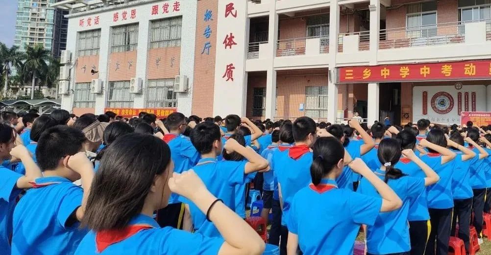 奋战百日迎中考,青春励志向未来 第14张 奋战百日迎中考,青春励志向未来 第14张
